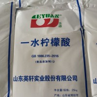 一水柠檬酸 cas 5949-29-1 达瑞化学Chembee