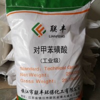 对甲基苯基磺酸水合物 cas 6192-52-5