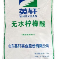 无水柠檬酸 cas 77-92-9