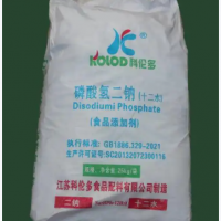 磷酸氢二钠十二水合物 cas 10039-32-4